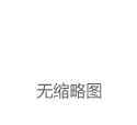 【最新】各类工业软件安装教程、视频教程|电脑|翻译|ppt|autocad